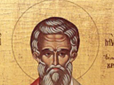 Εορτολόγιο 8 Αυγούστου 2024