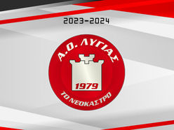 Α.Ο. Λυγιά "Το Νεόκαστρο": Ξεκίνησαν οι προπονήσεις της ομάδας.