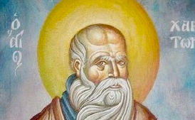 Εορτολόγιο 28 Σεπτεμβρίου 2025