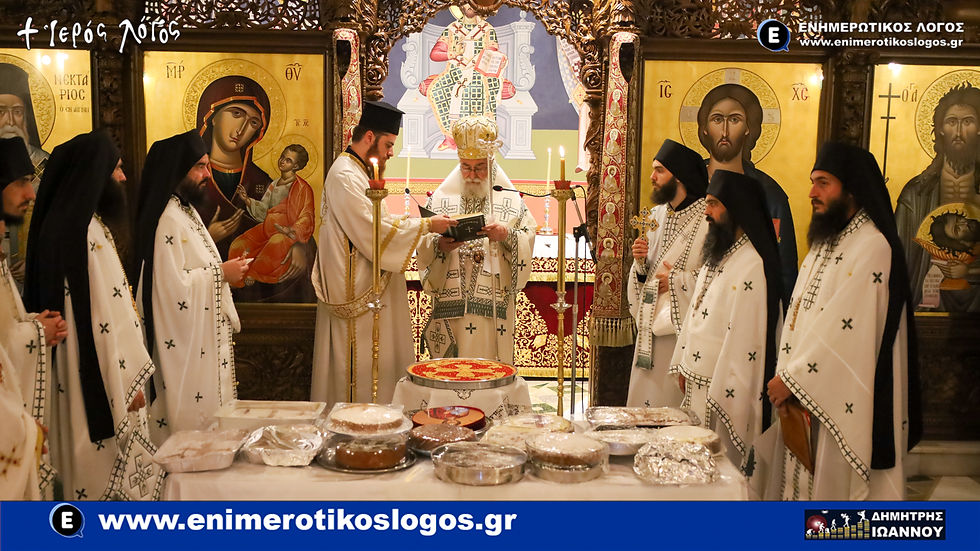 Ιερά Μονή Αγίων Νεκταρίου και Φανουρίου Τρικόρφου: Με λαμπρότητα εορτάστηκε η μνήμη του Αγίου Φανουρίου του Μεγαλομάρτυρος