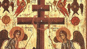 Εορτολόγιο 15 Μαρτίου 2026