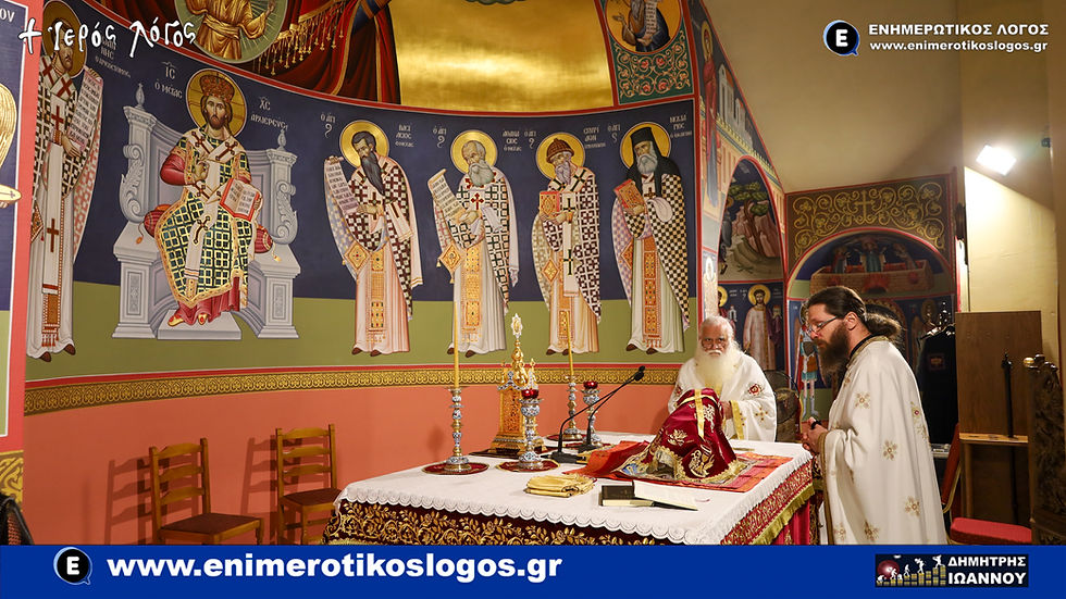 Ιερά Μονή Αγίων Νεκταρίου και Φανουρίου Τρικόρφου: Ανακομιδή Ιερών Λειψάνων Αγίου Νεκταρίου και Μνήμη Αγίου Θεοκτίστου