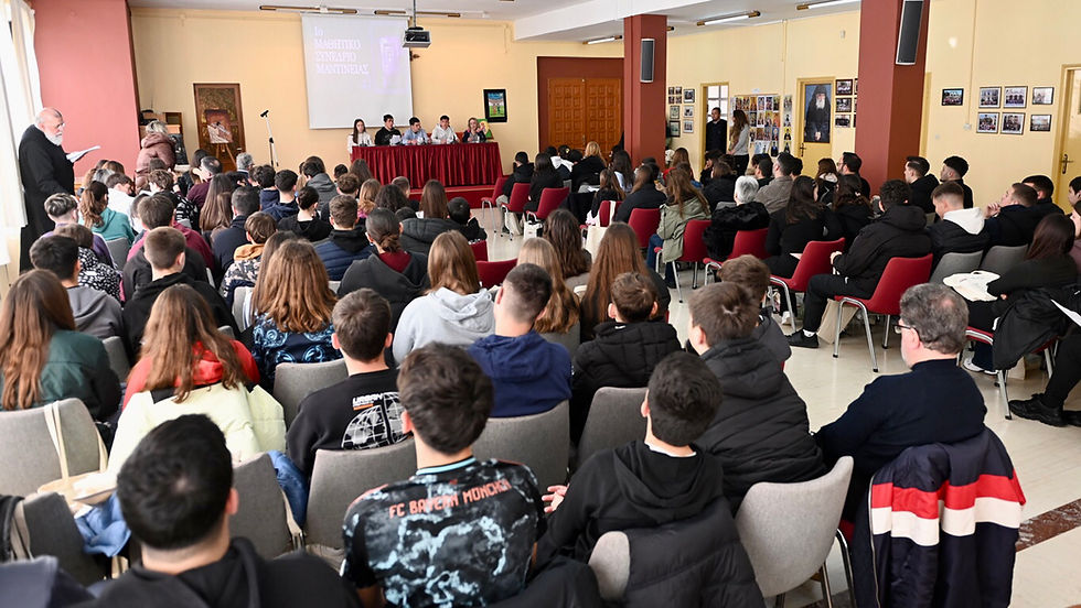 Μητρόπολη Μαντινείας και Κυνουρίας: Μαθητικό Συνέδριο κατά της Ρητορικής Μίσους