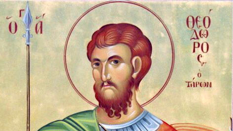 Εορτολόγιο 28 Φεβρουαρίου 2026