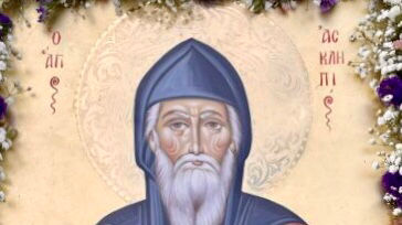 Εορτολόγιο 27 Φεβρουαρίου 2026