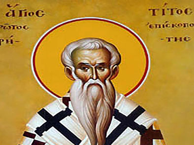 Εορτολόγιο 1 Απριλίου 2026