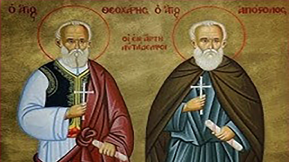 Εορτολόγιο 15 Απριλίου 2026