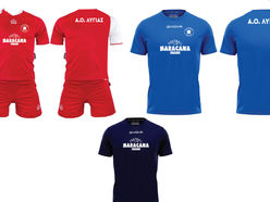 Α.Ο. Λυγιά "Το Νεόκαστρο": Παρουσίαση σετ προπόνησης και ευχαριστήρια ανακοίνωση