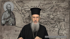 Εκπομπή 285 «Αρχή της τρίτης Αποστολικής περιοδείας» 8 Ιανουαρίου 2026