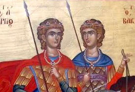 Εορτολόγιο 7 Οκτωβρίου 2025