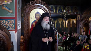 Γέροντας Νεκτάριος Μουλατσιώτης: Συνελήφθησαν γιατί ομολογούσαν τον Χριστό