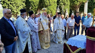 Μητρόπολη Μαντινείας και Κυνουρίας: Κυριακή των Αγίων Πάντων