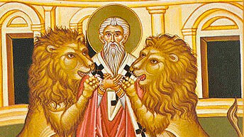 Εορτολόγιο 20 Δεκεμβρίου 2025