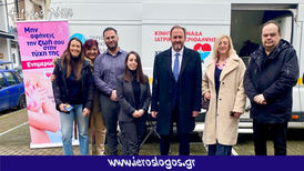 Δικηγορικός Σύλλογος Μεσολογγίου: Δράση κλινικής εξέτασης μαστού σε συνεργασία με το «Άλμα Ζωής» Αχαΐας και την Περιφέρεια Δυτικής Ελλάδας