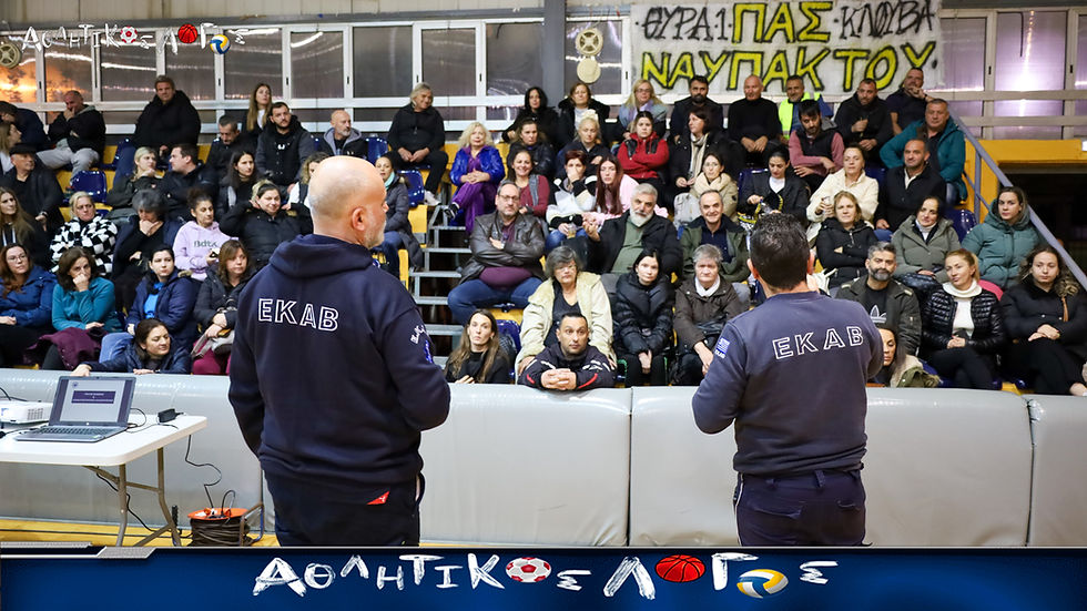 Παπαχαραλάμπειο Εθνικό Στάδιο Ναυπάκτου: Δωρεάν εκπαιδευτική δράση πρώτων βοηθειών και χρήση απινιδωτή