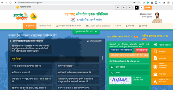 liquor consumption license maharashtra liquor consumption license maharashtra