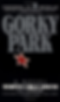 Gorky Park by Martin Cruz Smith (1981)