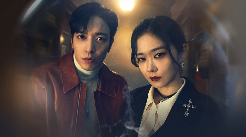 Sell Your Haunted House (2021)