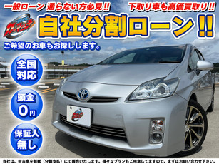 日産 プリウス