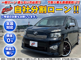 トヨタ ヴォクシー ZS煌