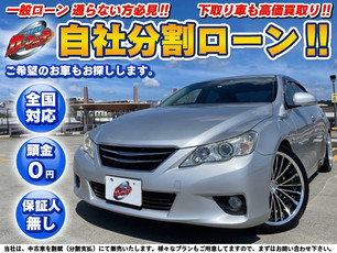トヨタ マークX【250Gリラックスセレクション】