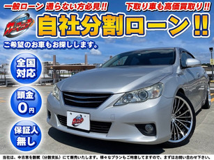 トヨタ マークX【250Gリラックスセレクション】