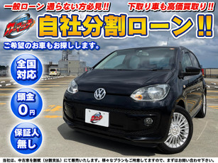 フォルクスワーゲン アップ