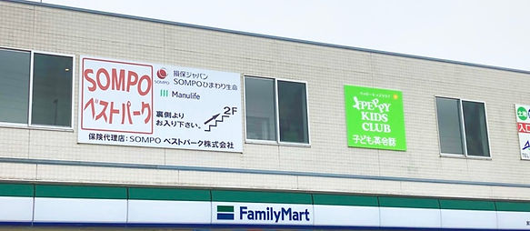 本社1.jpeg