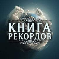 Внимание!!!