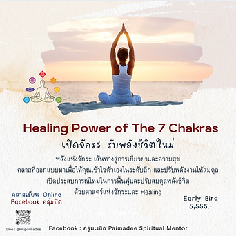 Screenshot 2568-03-14 at 15.06.58.png