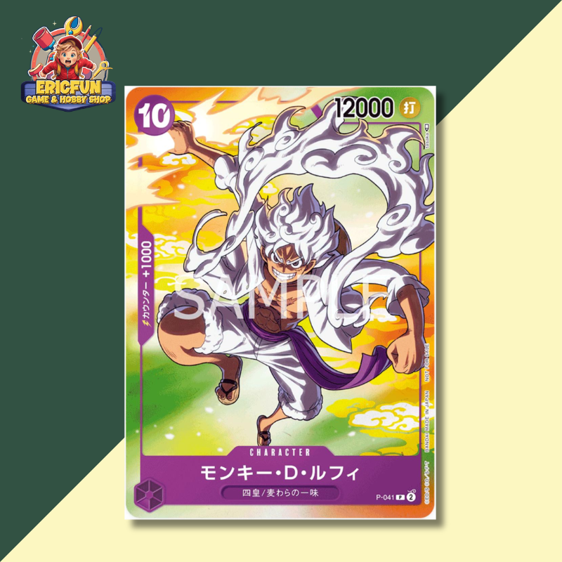 (EF) Monkey.D.Luffy [7-Eleven Campaign] P-041 PROMO
