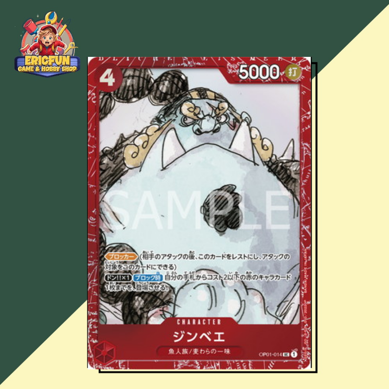 (EF) JINBE OP01-014 - PREMIUM CARD COLLECTION RED EDITION
