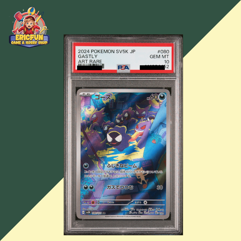(EF) 2024 POKEMON JAPANESE SV5K-WILD FORCE #080 GASTLY ART RARE