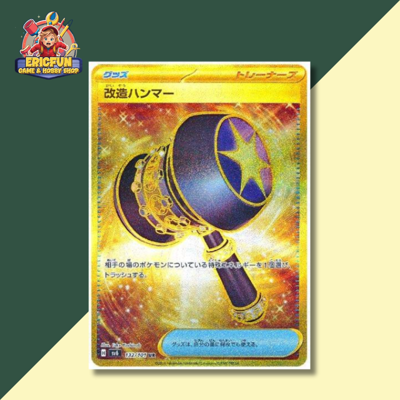 (EF) Enhanced Hammer #132 Pokemon Japanese Mask of Change
