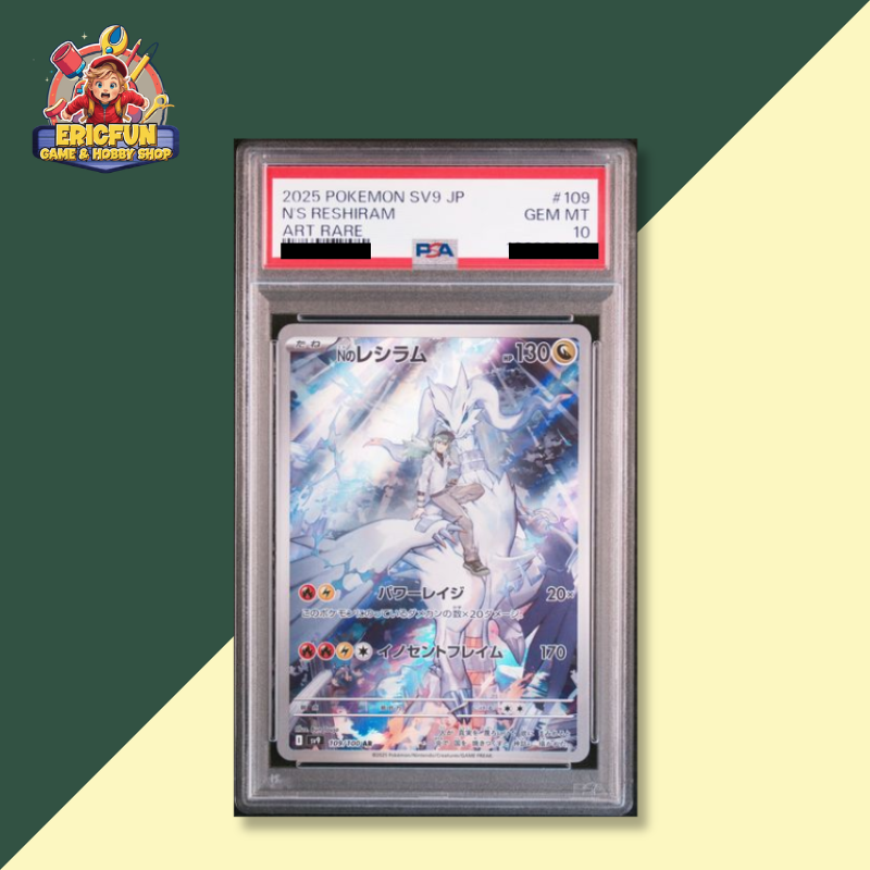 (EF) 2025 POKEMON JAPANESE SV9-BATTLE PARTNERS #109 N'S RESHIRAM ART RARE