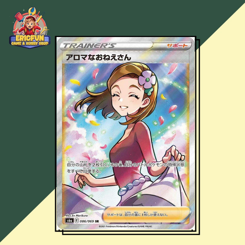 (EF) Aroma Lady #86 Pokemon Japanese Eevee Heroes
