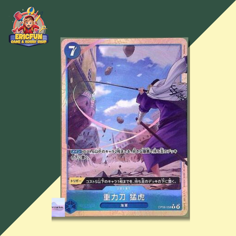 (EF) OP06-058 R ONE PIECE Card The Best 2 (Alt Art)