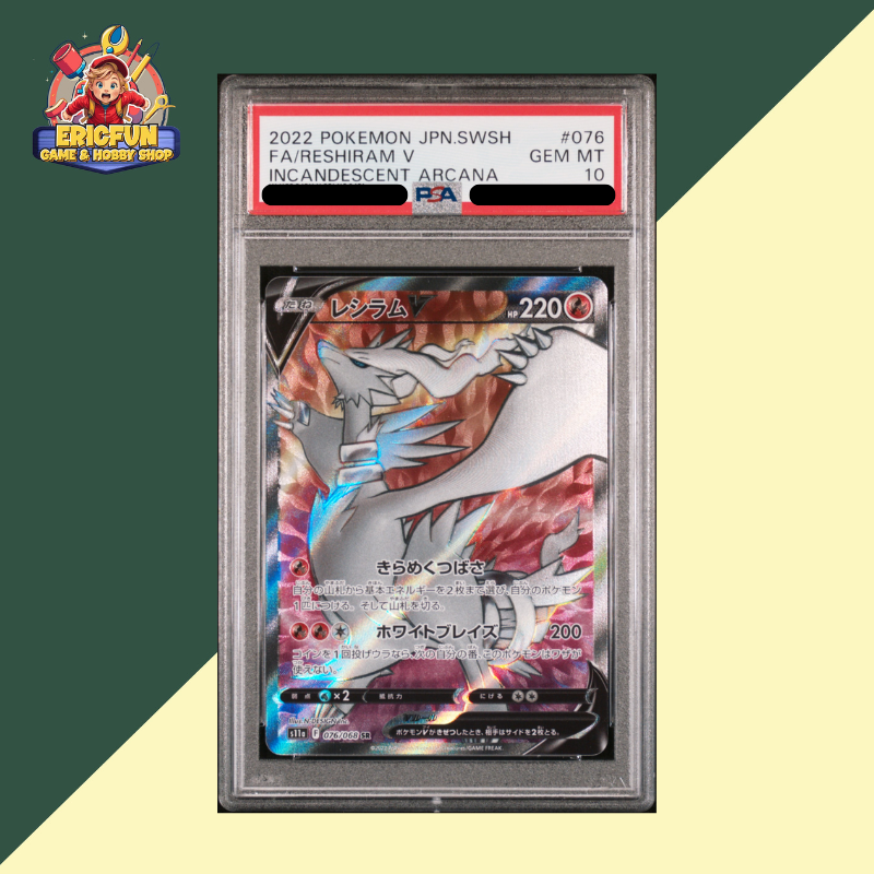 (EF) 2022 POKEMON JPN SWORD & SHIELD INCANDESCENT ARCANA #076 FA/RESHIRAM V INCA