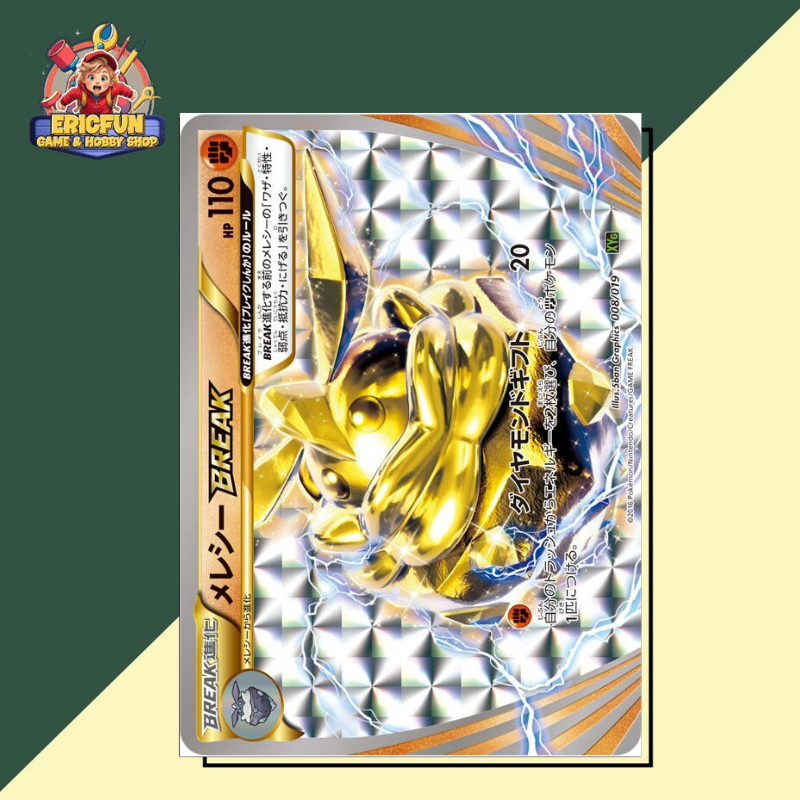 (EF) Carbink BREAK 008/019 XYG Pokemon Japanese Card Holo Rare Nintendo