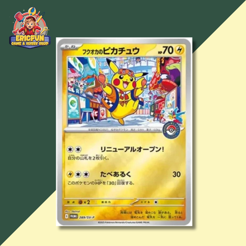(EF) Fukuoka's Pikachu #289/SV-P Pokemon Japanese Promo