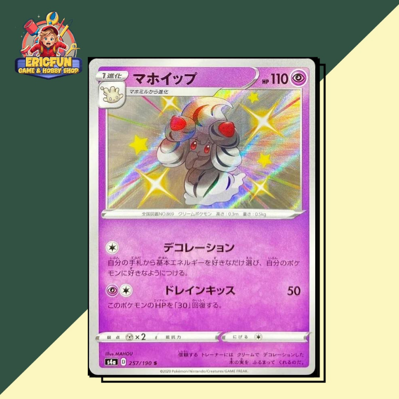 (EF) Alcremie #257 Pokemon Japanese Shiny Star V