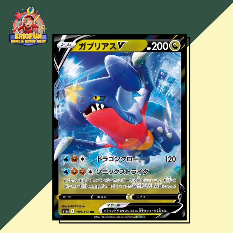 (EF) Garchomp V #109 Pokemon Japanese VSTAR Universe