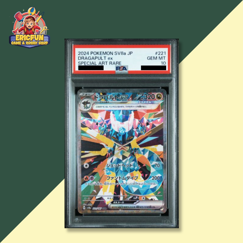 (EF) 2024 POKEMON JPN SV8a-TERASTAL FEST ex #221 DRAGAPULT ex SPECIAL ART RARE