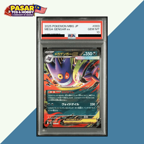 PSA10 2025 POKEMON JAPANESE MBG-MEGA STARTER SET MEGA GENGAR ex