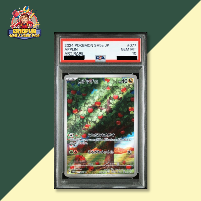 (EF) 2024 POKEMON JAPANESE SV5a-CRIMSON HAZE #077 APPLIN ART RARE