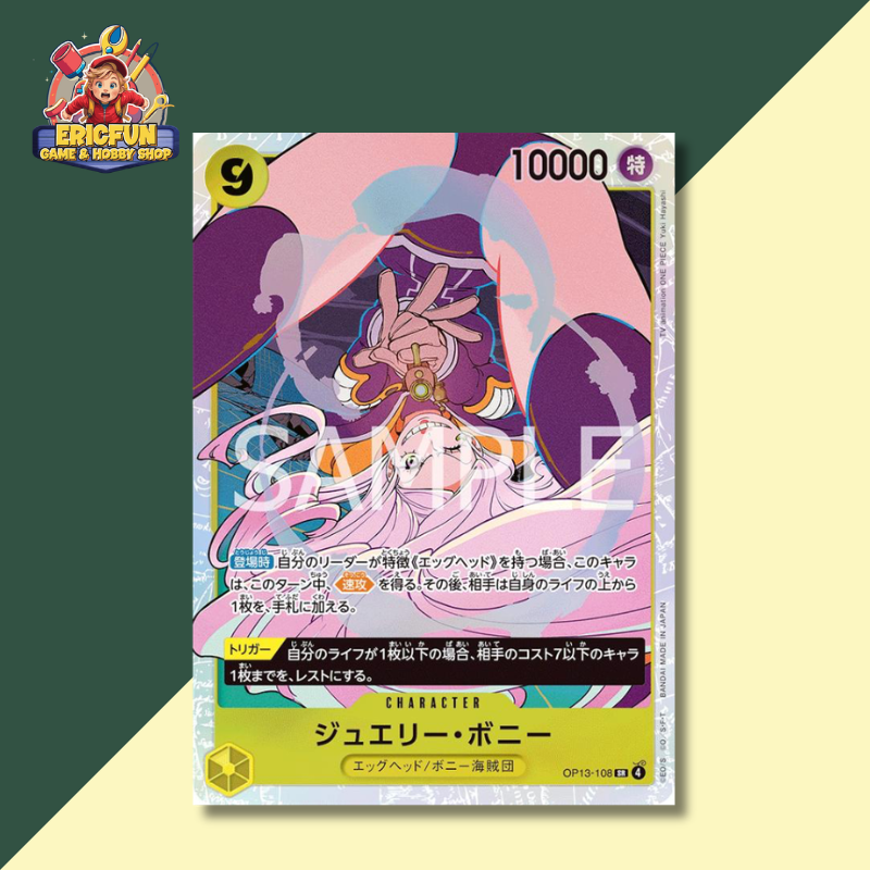 (EF) Jewelry Bonney OP13-108 Carrying On His Will