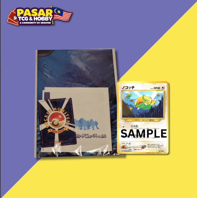 Pokemon: Information Pack Vol. 1 & Neo Revolution Poster (Dunsparce) - Japanese