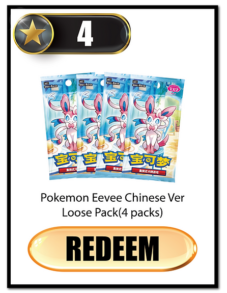 star redeem-20.png