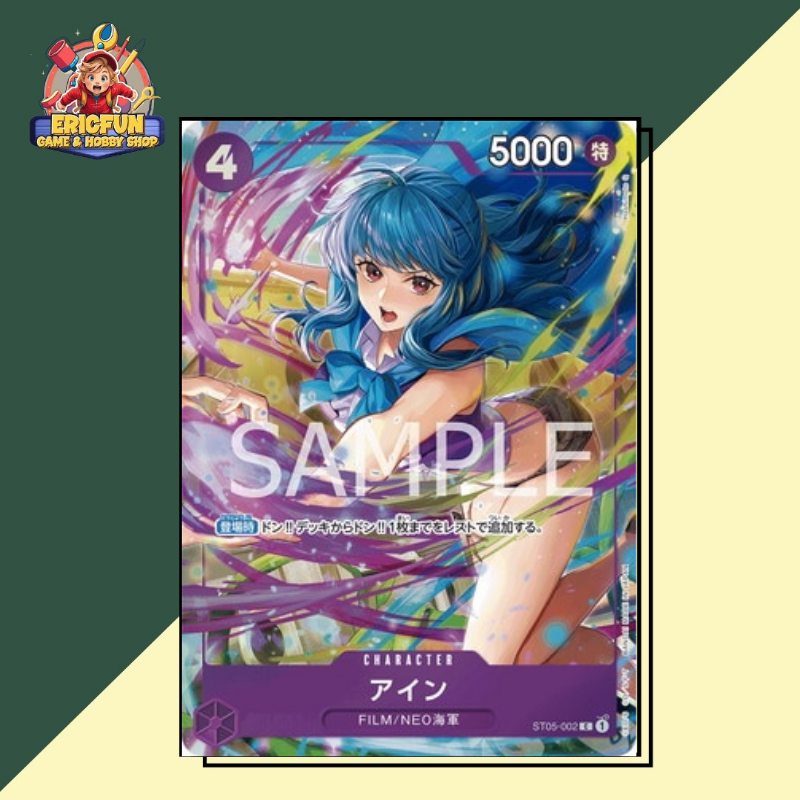 (EF) AIN ST05-002 - PROMOTIONAL CARDS