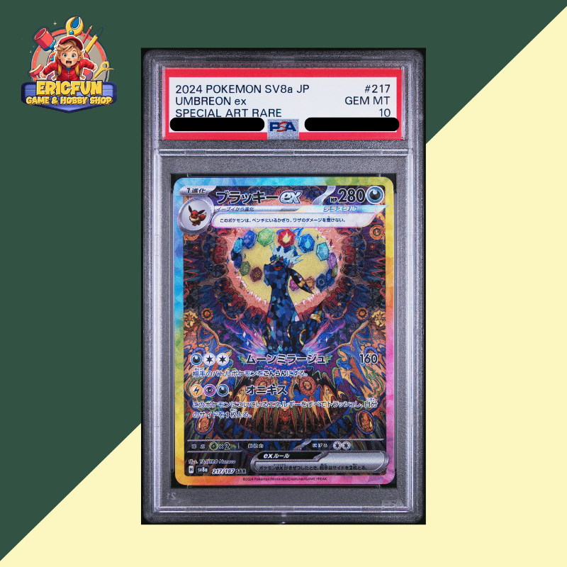 (EF) 2024 POKEMON JPN SV8a-TERASTAL FEST ex #217 UMBREON ex SPECIAL ART RARE